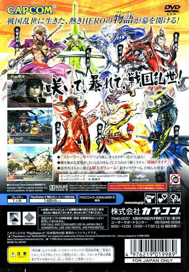 Download Game Sengoku Basara 2 Heroes For Pc